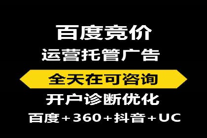 深度解析百度竞价推广的转化效果——以某汽车品牌为例