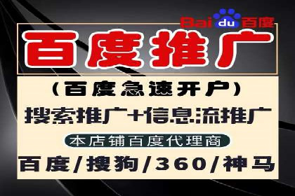 实战经验分享：百度推广代理商如何提升广告转化率