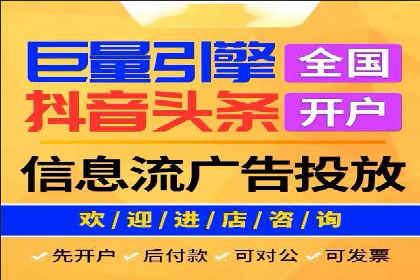 百度信息流推广策略：实操案例分享
